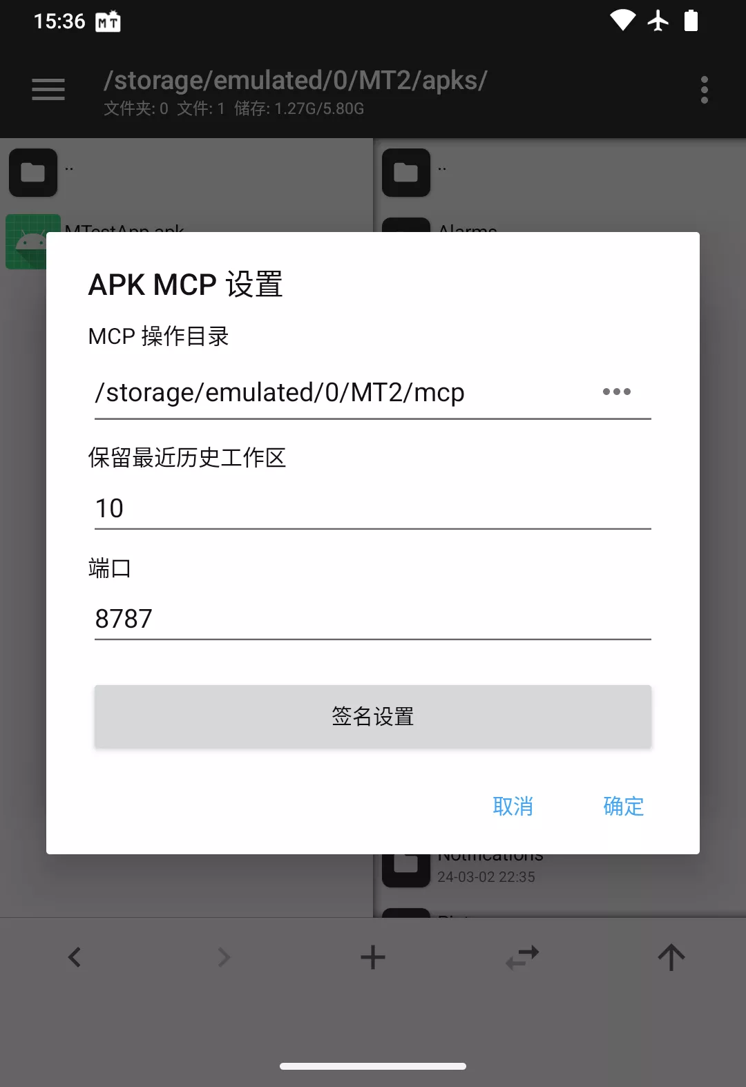 alt