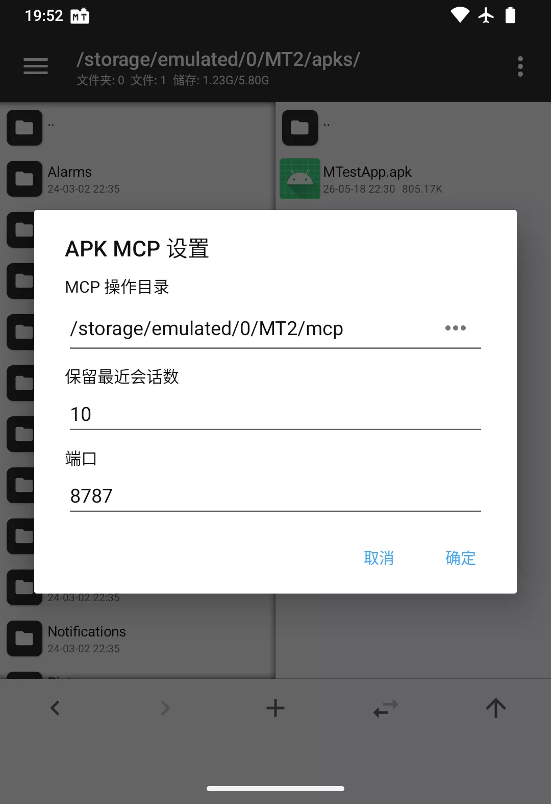 alt
